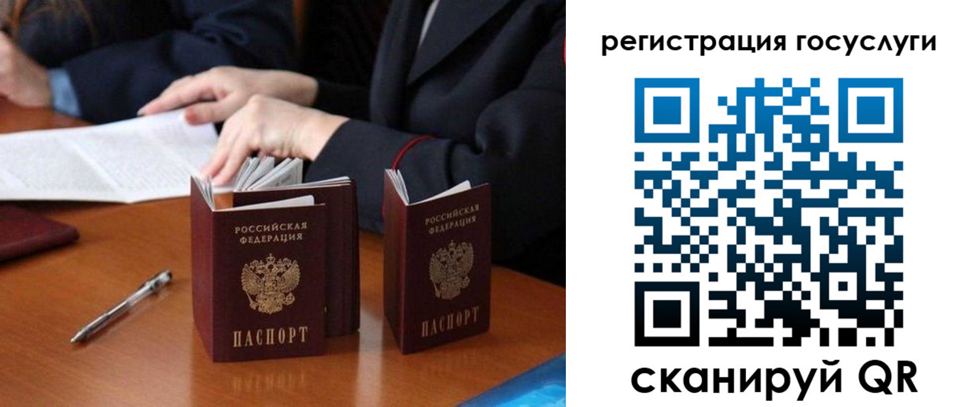 временная прописка в Южноуральске