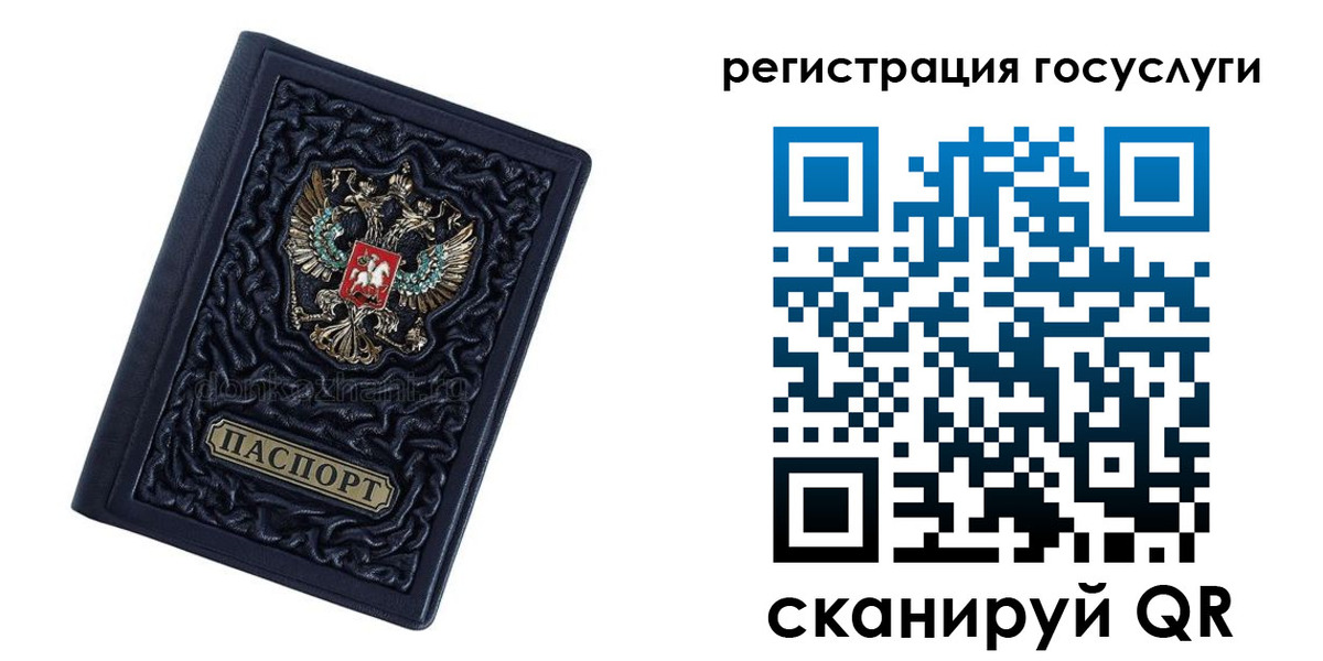 временная регистрация собственник в Южноуральске